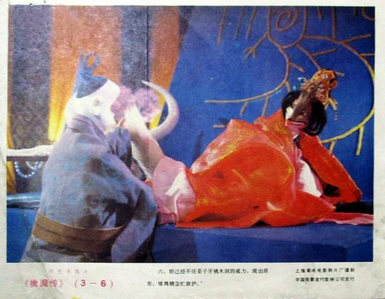 剧照