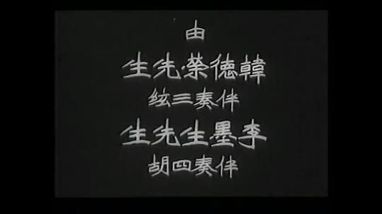 剧照