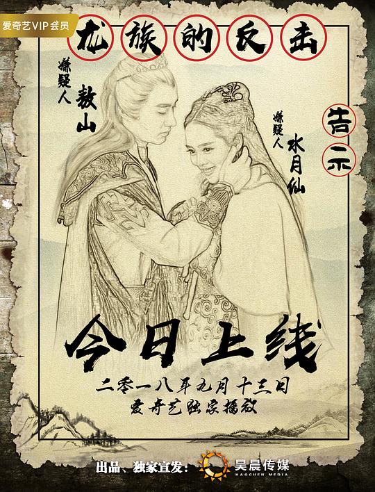 剧照