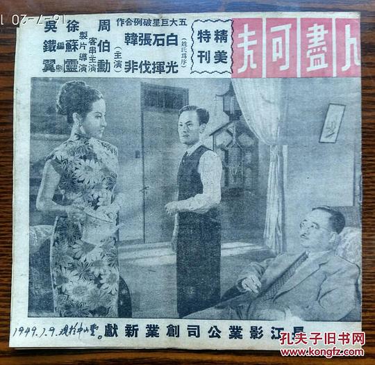 剧照
