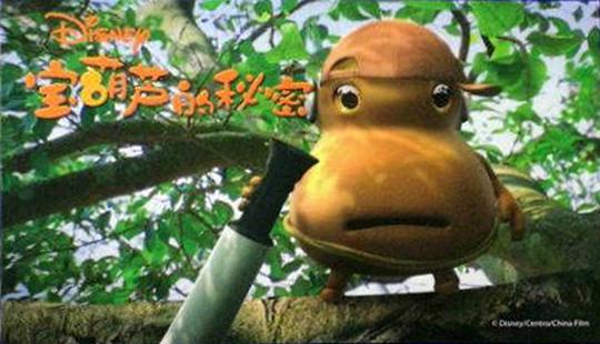 剧照
