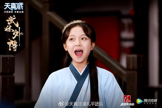 剧照
