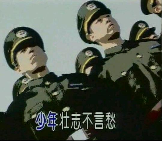 剧照