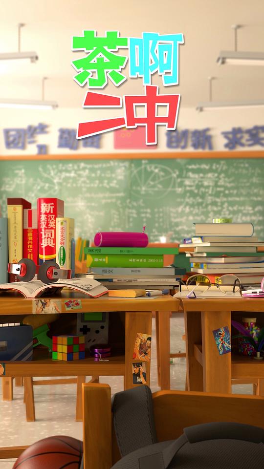 剧照