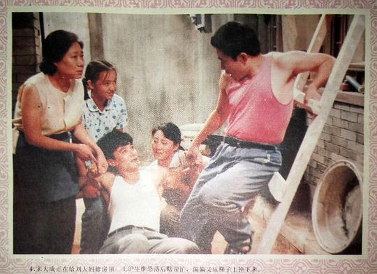 剧照