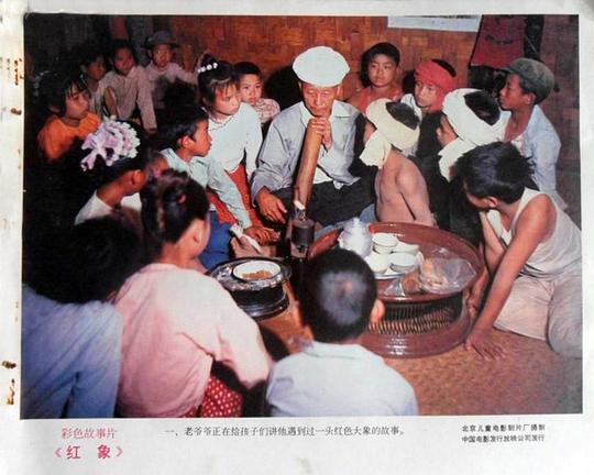 剧照