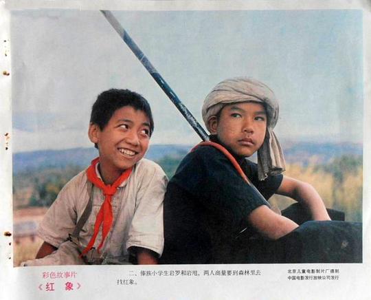 剧照