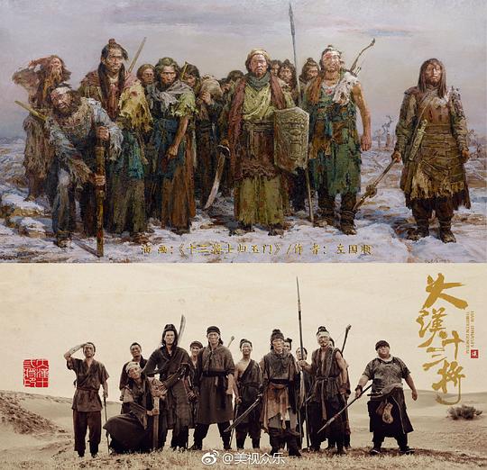 剧照