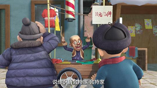 剧照