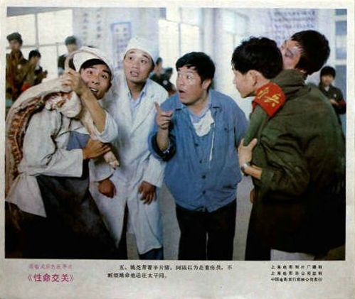 剧照