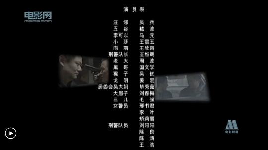 剧照