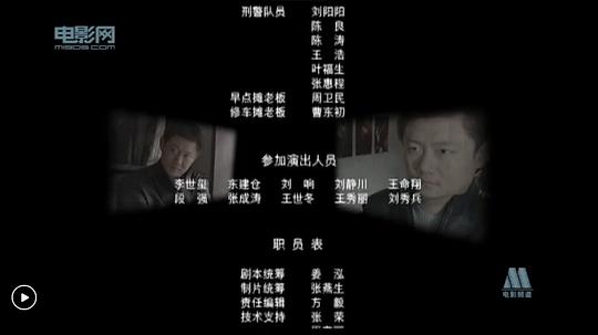 剧照