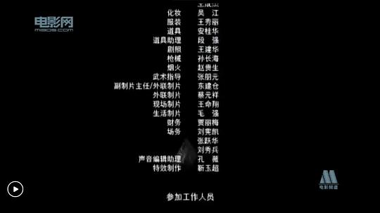 剧照