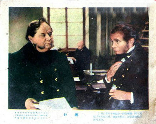 剧照
