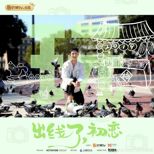 剧照