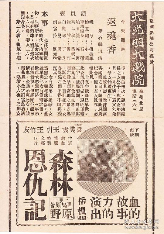 剧照