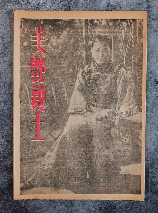 剧照