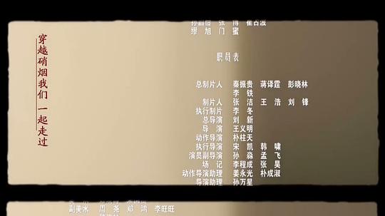 剧照