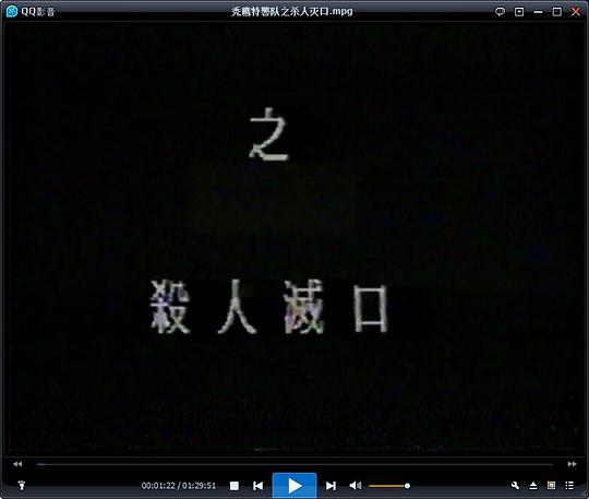 剧照