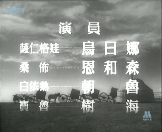 剧照