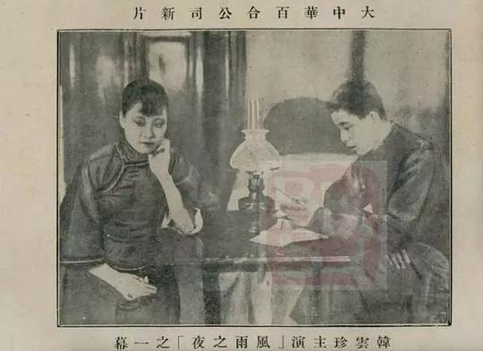 剧照