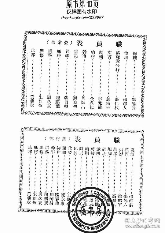 剧照