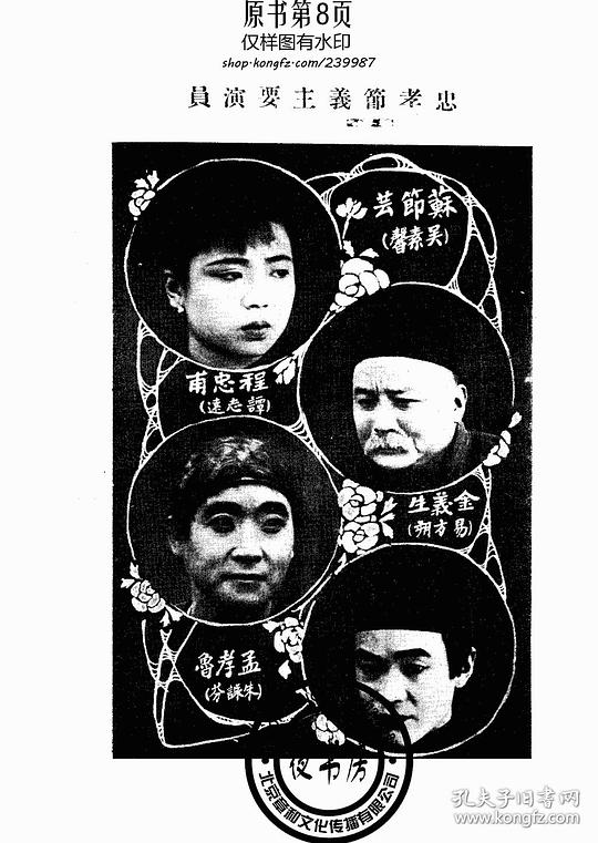 剧照