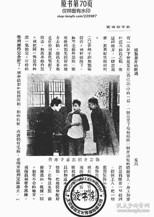 剧照