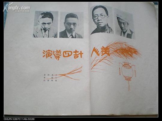 剧照
