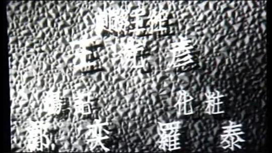 剧照