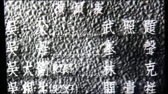 剧照