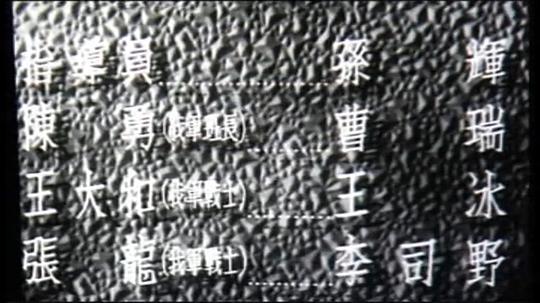剧照