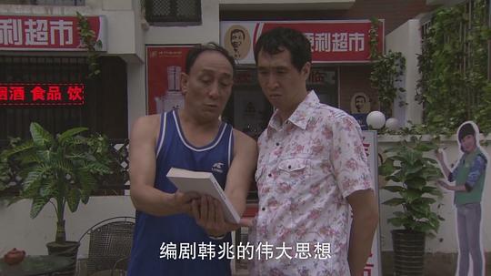剧照
