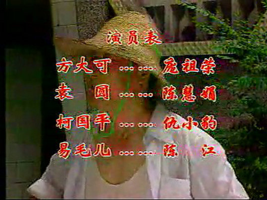 剧照