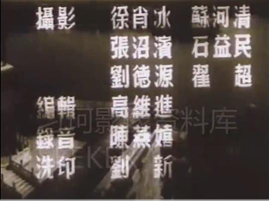 剧照
