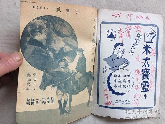 剧照