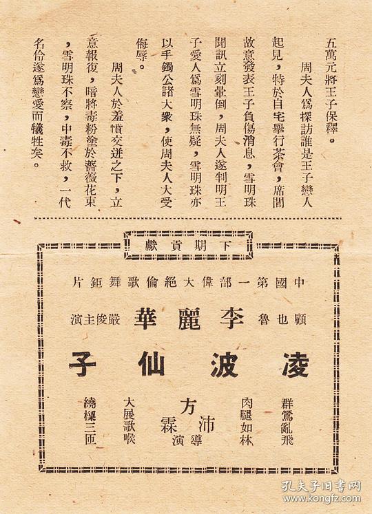 剧照