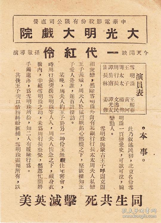 剧照