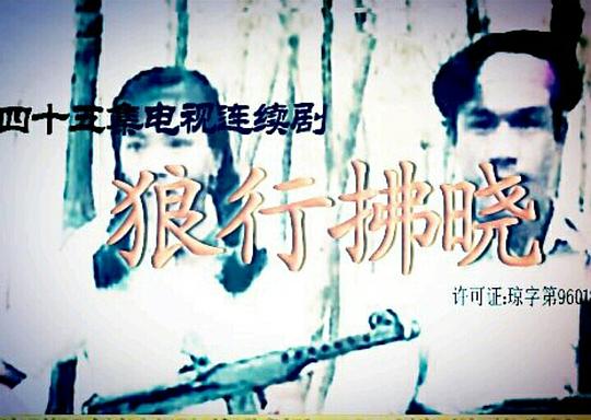 剧照