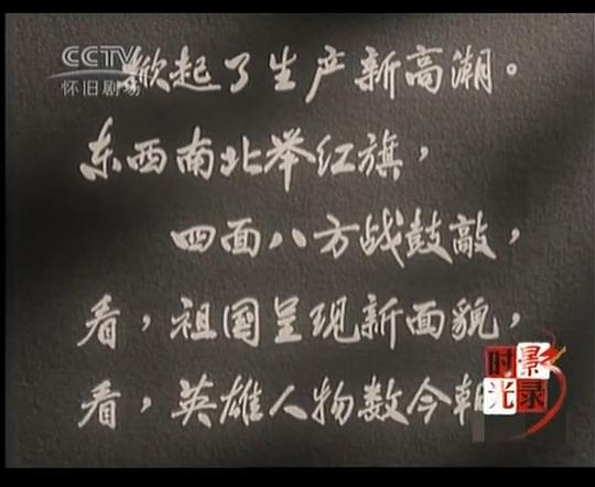 剧照