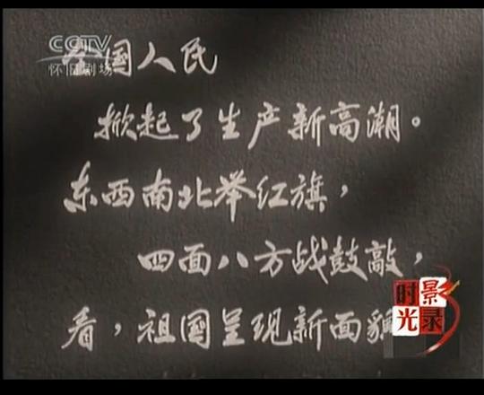 剧照
