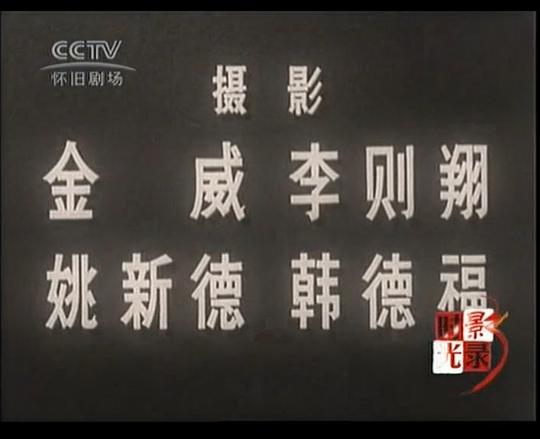 剧照