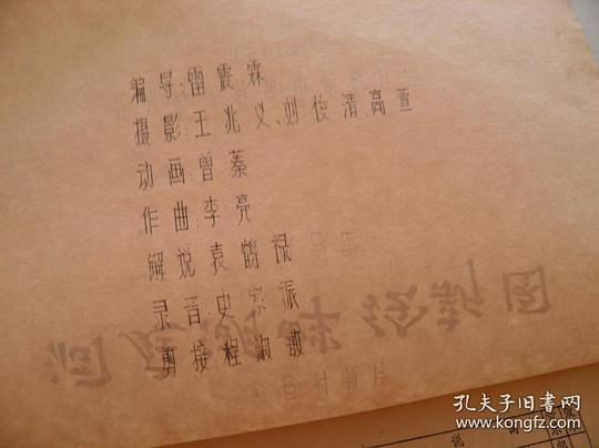 剧照