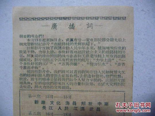 剧照