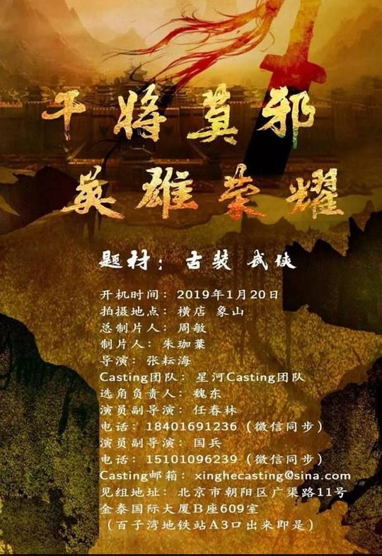 剧照