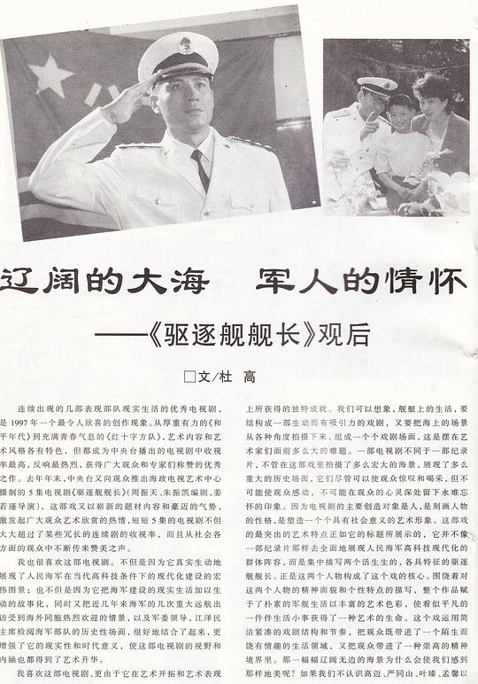 剧照