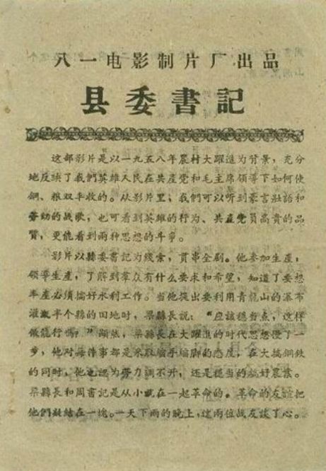 剧照