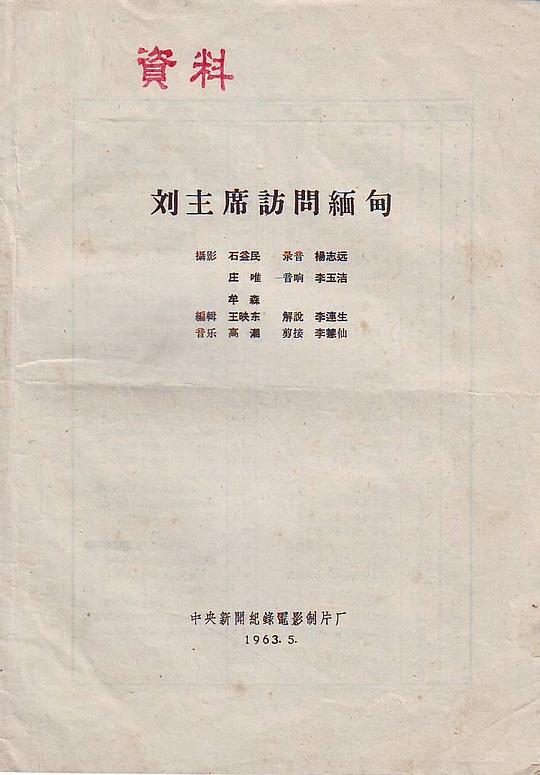 剧照