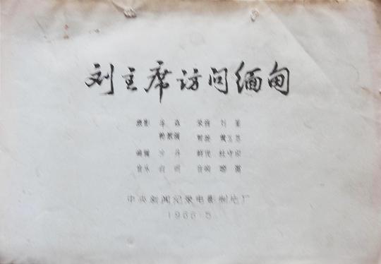 剧照