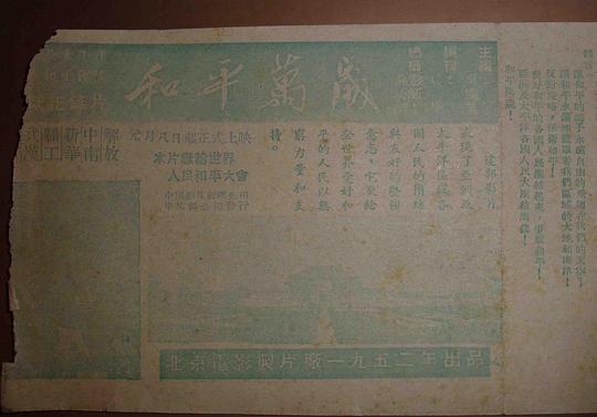 剧照